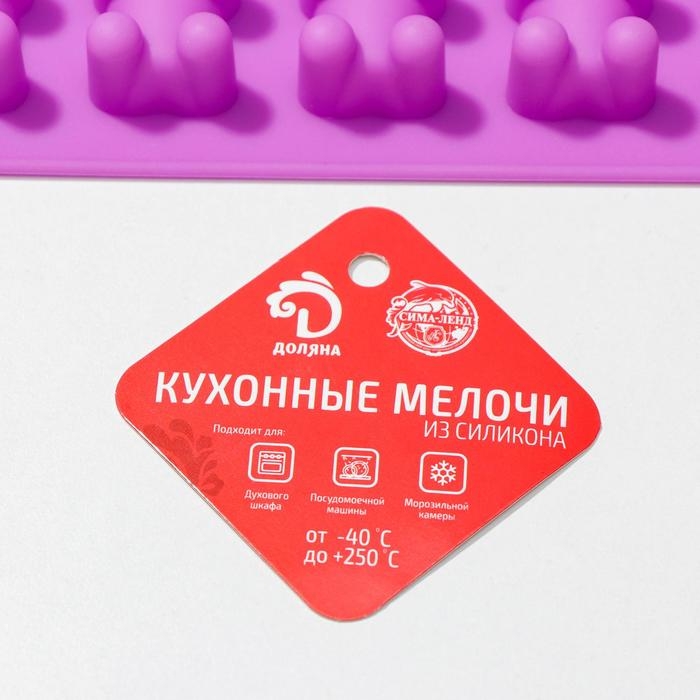 Форма для мармелада Доляна &laquo;Медвежата&raquo;, силикон, 18&times;2 см, 15 ячеек (4,5&times;2,5&times;2 см), цвет МИКС