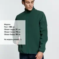 Куртка мужская Radian Men, темно-зеленая, размер 3XL
