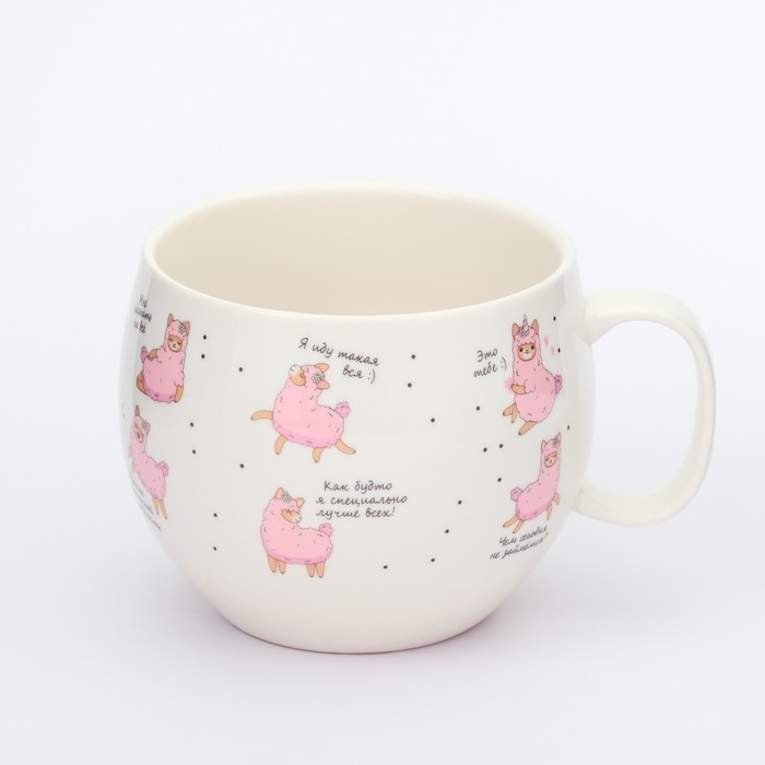 Кружка "Лама", 600 мл