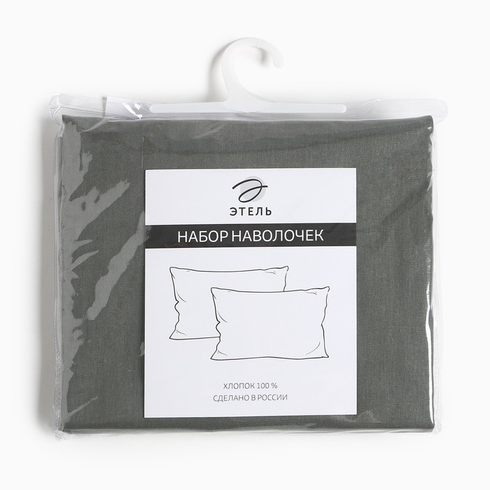 Комплект наволочек "Этель", 50х70 см - 2 шт, зелёный, 100% хлопок, бязь