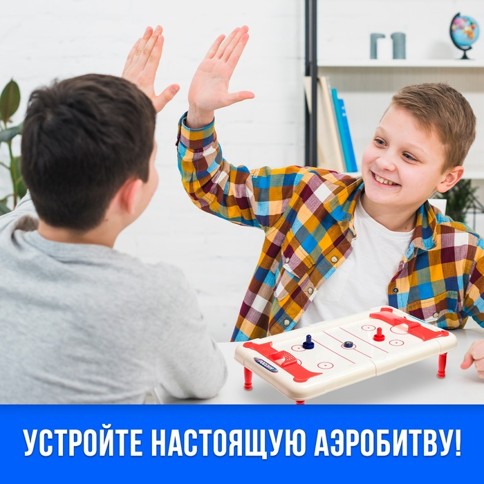 Игра настольная «Аэрохоккей», 2 игрока, 10+ Игра настольная «Аэрохоккей», 2 игрока, 10+