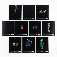 Набор тетрадей 36 листов, 10 предметов, внутренний блок №1 «1 сентября: Аниме. Неон» Набор тетрадей 36 листов, 10 предметов, внутренний блок №1 «1 сентября: Аниме. Неон»