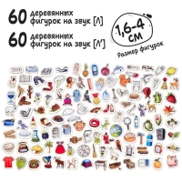 Логопедическая игра &laquo;Логогородок: Автоматизация звуков Л, Ль&raquo;