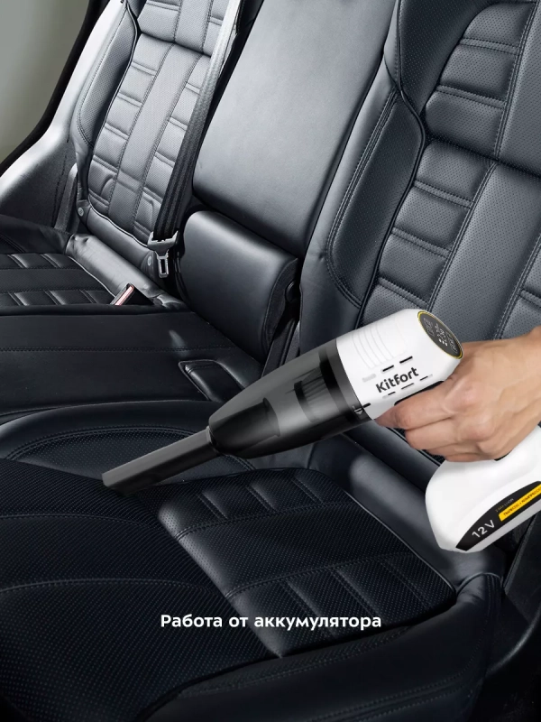 Автомобильный пылесос беспроводной КТ-5170 (4 в 1) - 60 Вт