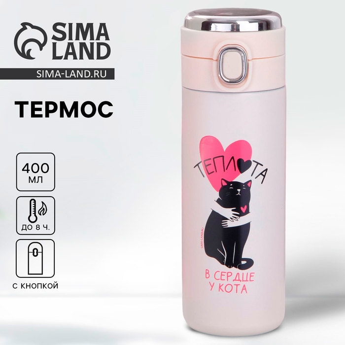 Термос с индикатором &laquo;Теплота&raquo;, 400 мл, сохраняет тепло 6-8 ч