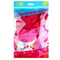 Воздушный шар латексный 12" &laquo;Спасибо за дочь&raquo;, казахский язык, 50 шт.