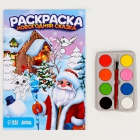 Новогодний набор для творчества &laquo;Новый год! Большой подарок&raquo;