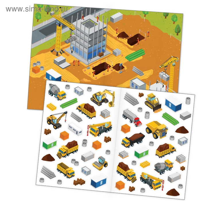 Наклейки многоразовые &laquo;Стройка&raquo;, формат А4