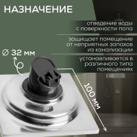 Трап ZEIN engr, 100х100 мм, вертикальный, d=40/50 мм, нержавеющая сталь, хром Трап ZEIN engr, 100х100 мм, вертикальный, d=40/50 мм, нержавеющая сталь, хром