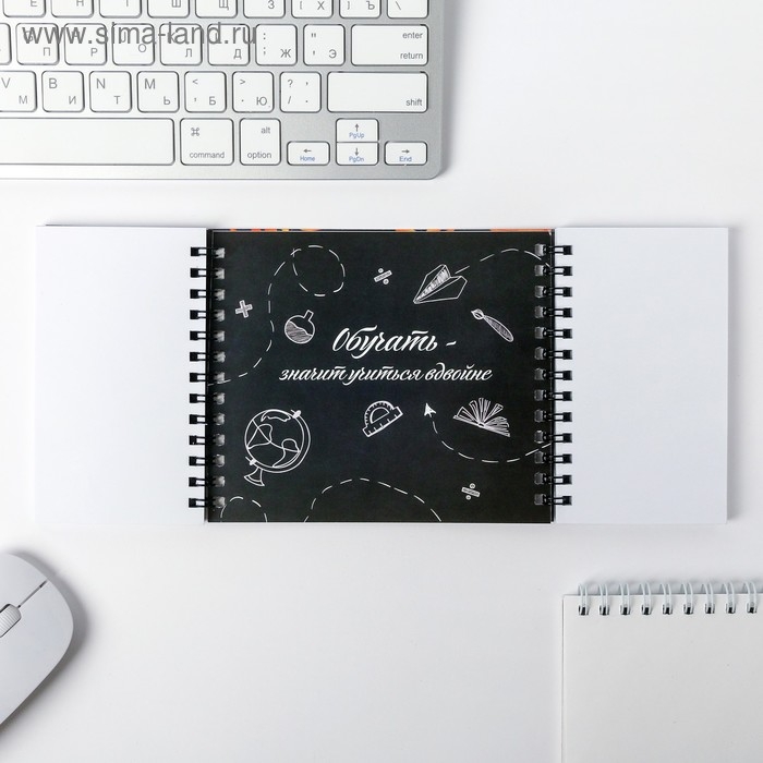 Двойной блокнот &laquo;Самому лучшему классному учителю&raquo;