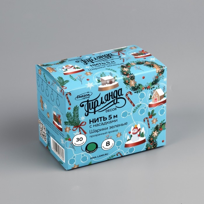 Гирлянда &laquo;Нить&raquo; 5 м с насадками &laquo;Шарики зелёные&raquo;, IP20, прозрачная нить, 30 LED, свечение зелёное, 8 режимов, 220 В