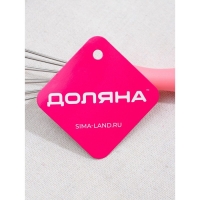 Венчик для взбивания Доляна «Небесное суфле», 20×4,3 см, цвет МИКС Венчик для взбивания Доляна «Небесное суфле», 20×4,3 см, цвет МИКС