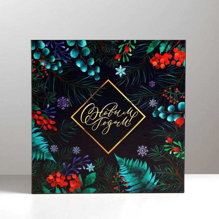 Коробка подарочная &laquo;Новогодняя ботаника&raquo;, 28 х 28 х 15 см, Новый год