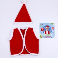 Карнавальный набор &laquo;Новогодний гномик&raquo;: жилетка и колпак, рост 92&ndash;104 см