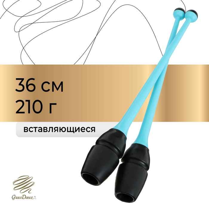 Булавы для художественной гимнастики вставляющиеся Grace Dance, 36 см, цвет голубой/чёрный Булавы для художественной гимнастики вставляющиеся Grace Dance, 36 см, цвет голубой/чёрный