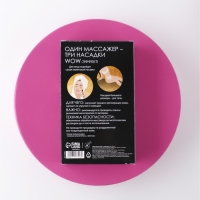 Массажер мезороллер «Сияй», со сменными насадками, 10 х 17 см Массажер мезороллер «Сияй», со сменными насадками, 10 х 17 см