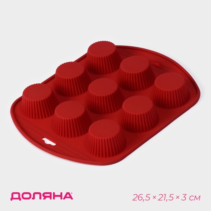 Форма для выпечки Доляна &laquo;Сладости.Круг реб&raquo;, силикон, 26,5&times;21,5&times;3 см, 9 ячеек (5,5&times;3 см), цвет коричневый