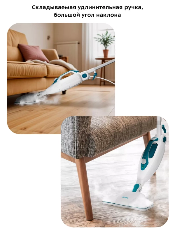 Паровая швабра с насадками КТ-1080 (2 в 1) - 1500 Вт Паровая швабра с насадками КТ-1080 (2 в 1) - 1500 Вт