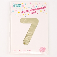 Шар фольгированный 42" &laquo;Цифра 7 с короной&raquo; на подставке, цвет взбитые сливки