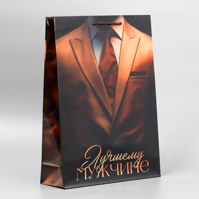 Пакет подарочный ламинированный, упаковка, &laquo;Лучшему&raquo;, L, 28 х 38 х 9 см