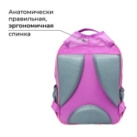 Рюкзак школьный, 36 х 23 х 13 см, эргономичная спинка, Calligrata П "Совушка", сиреневый