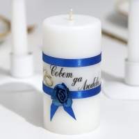 Набор свечей свадебных "Совет да любовь с розой"синий:родительские 1,8х15см,очаг 5х9,5см Набор свечей свадебных "Совет да любовь с розой"синий:родительские 1,8х15см,очаг 5х9,5см