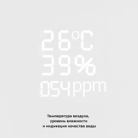 Мойка воздуха с увлажнителем КТ-2821 - 10 Вт Мойка воздуха с увлажнителем КТ-2821 - 10 Вт