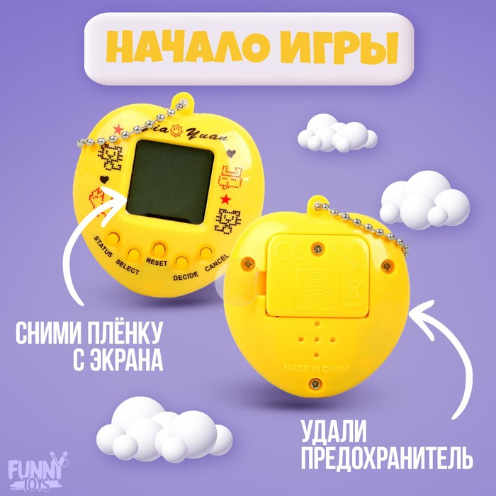 Электронная игра #love_me,168 персонажей, цвета МИКС, на блистере Электронная игра #love_me,168 персонажей, цвета МИКС, на блистере