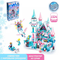 Конструктор Розовая Мечта &laquo;Зимние сказки&raquo;, 1324 детали