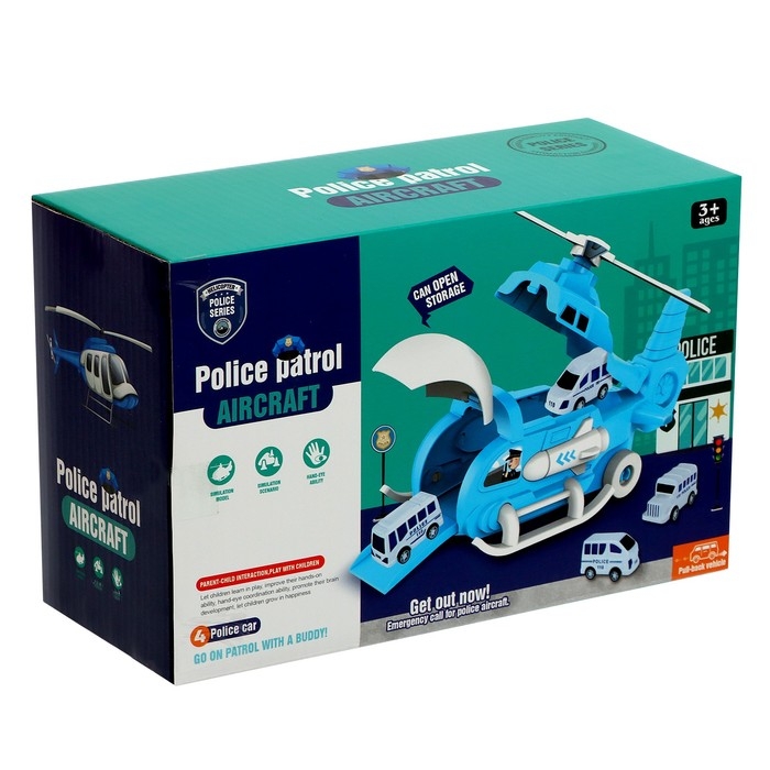 Парковка &laquo;Полицейский вертолёт&raquo;, трансформация