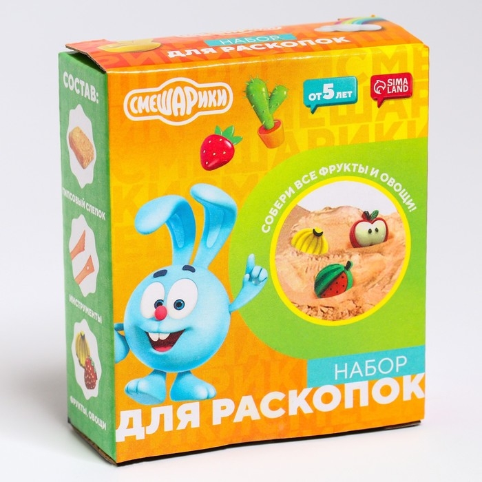 Набор для раскопок &laquo;Смешарики&raquo;