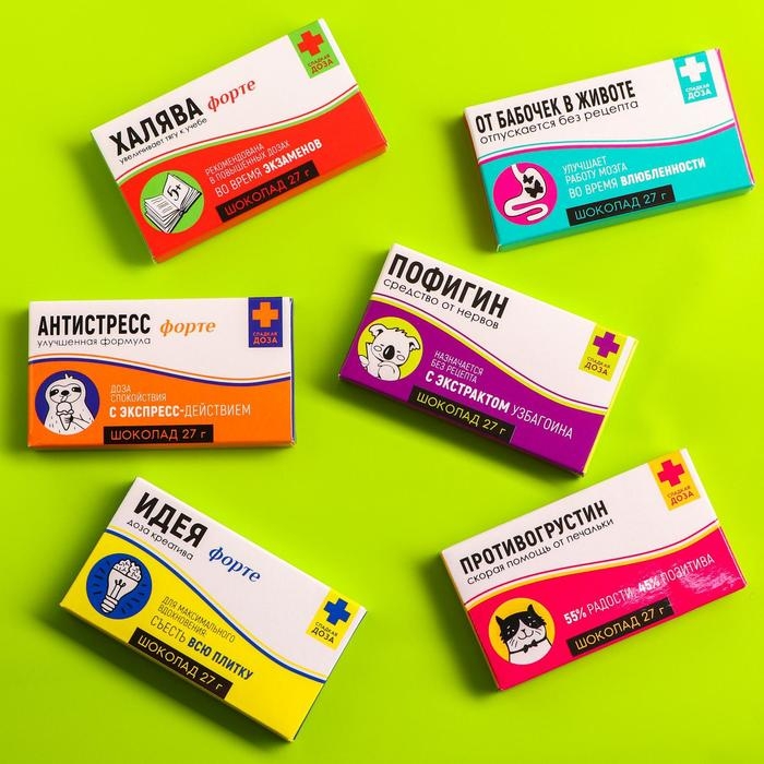 Шоколад молочный &laquo;Халява&raquo;: 27 г.