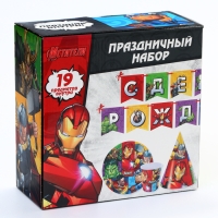 Набор одноразовой бумажной посуды, на 6 персон "С днем рождения!", Мстители Набор одноразовой бумажной посуды, на 6 персон "С днем рождения!", Мстители