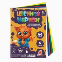 Набор первоклассника 54 предмета «1 сентября: Набор отличника 5+» Набор первоклассника 54 предмета «1 сентября: Набор отличника 5+»