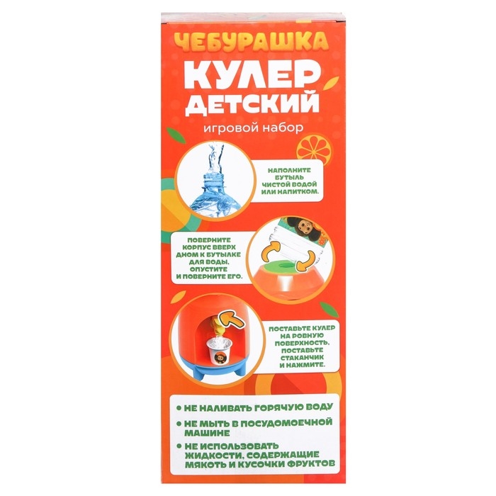 Кулер детский Кулер детский "Для малыша", Чебурашка