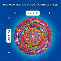Фигурный деревянный пазл Infiniti Mandala, размер 22 &times; 22 см, 166 деталей