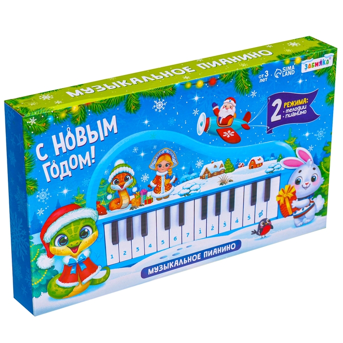 Музыкальное пианино &laquo;С Новым годом&raquo;, звук, цвет синий