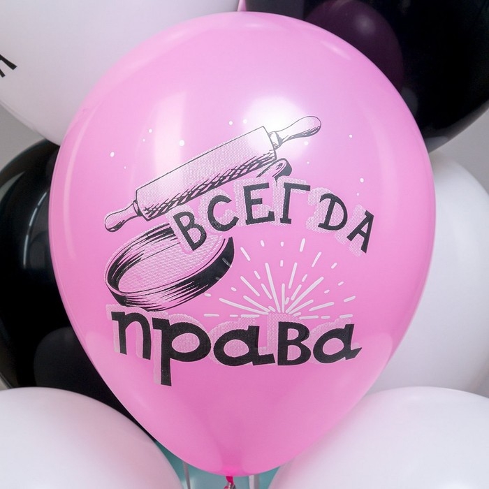 Шар латексный 12" &laquo;18+ Пошалим?&raquo; 5 диз., 2 ст., 2 цв., набор 25 шт., МИКС