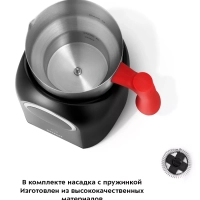 Капучинатор электрический КТ-7270 - 550 Вт Капучинатор электрический КТ-7270 - 550 Вт