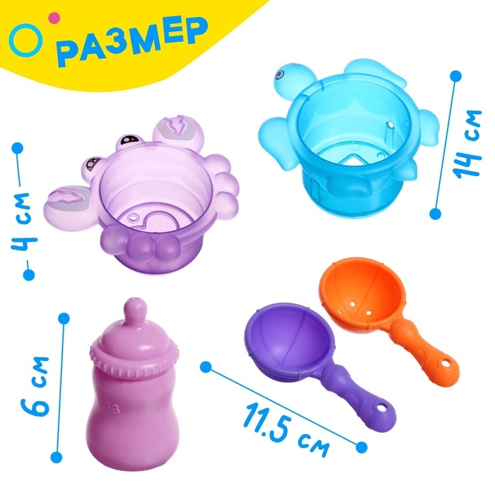 Набор игрушек для купания «Подводный мир», 11 предметов, МИКС Набор игрушек для купания «Подводный мир», 11 предметов, МИКС