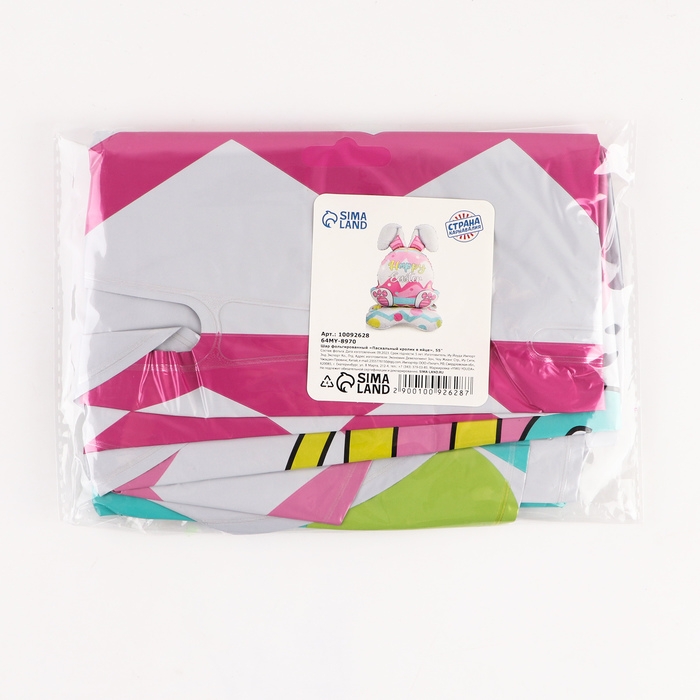 Шар фольгированный 55" &laquo;Пасхальный кролик в яйце&raquo;, под воздух