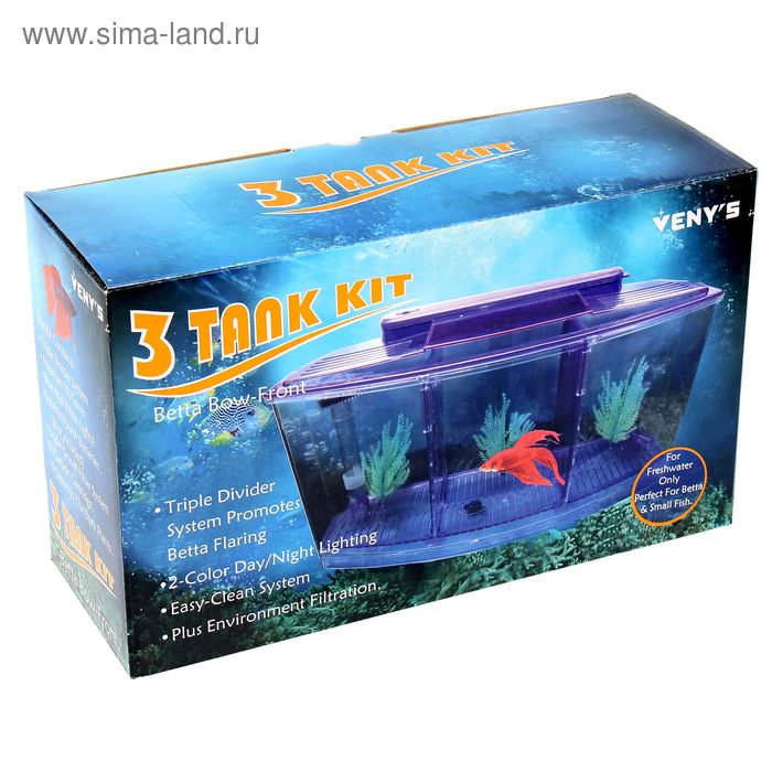 Аквариумный набор трехсекционный, с подсветкой LED, 2,55 л, фиолетовый