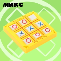 Настольная игра-стратегия на логику &laquo;Крестики-нолики&raquo;, МИКС