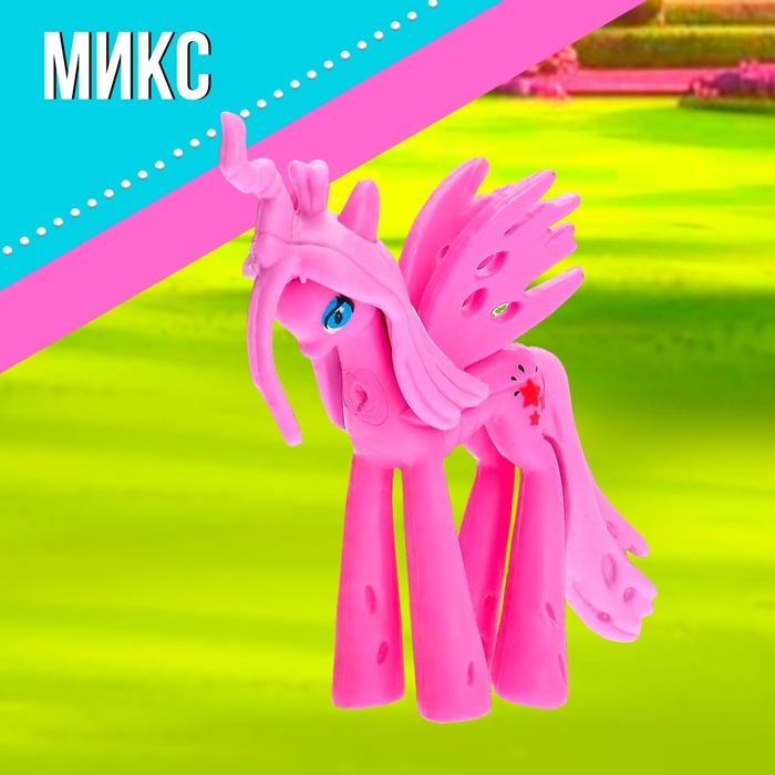 Пони &laquo;Красотка&raquo;, МИКС
