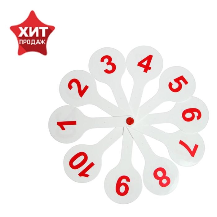 Веер-касса, цифры от 1 до 20 прямой и обратный счет, Стамм, пакет с европодвесом Веер-касса, цифры от 1 до 20 прямой и обратный счет, Стамм, пакет с европодвесом