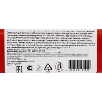 Новый год. Подарочный набор конфет "Улыбка", 1000 г