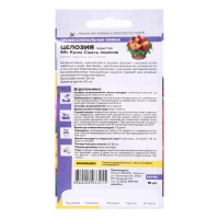 Семена цветов Целозия Айс Крим, смесь окрасок, перистая, Сем. Алт, ц/п, 10 шт Семена цветов Целозия Айс Крим, смесь окрасок, перистая, Сем. Алт, ц/п, 10 шт