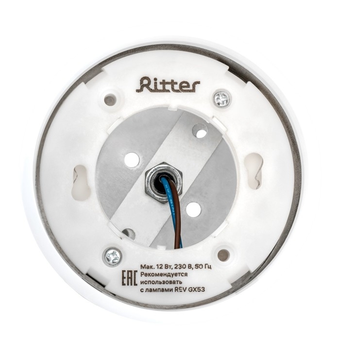 Светильник трек-й ARTLINE повор-й 85х70mm GX53 230В алюм/пласт 4м&sup2; черн 59862 0, Ritter