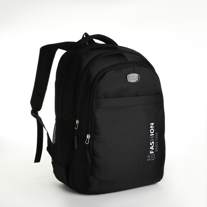 Рюкзак школьный из текстиля на молнии, 5 карманов, цвет чёрный/серый