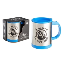 Термокружка, 350 мл, Экземпляр "Я мешаю, ты мечтаешь", саморазмешивающая, 11.5х8.9см Термокружка, 350 мл, Экземпляр "Я мешаю, ты мечтаешь", саморазмешивающая, 11.5х8.9см